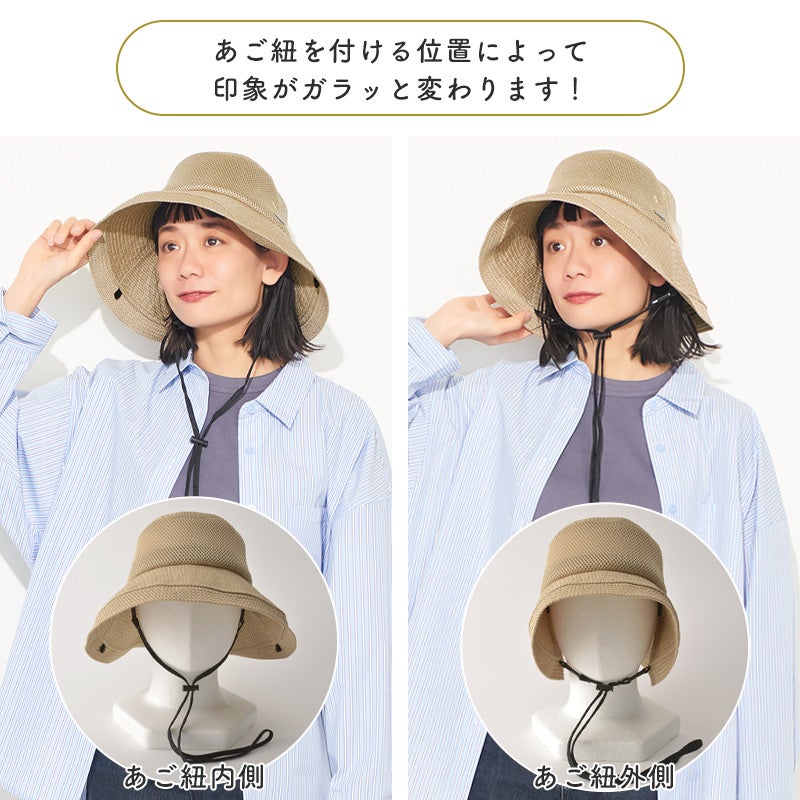 CHARM トバヘン メッシュ UVカット ひも付き つば広ハット