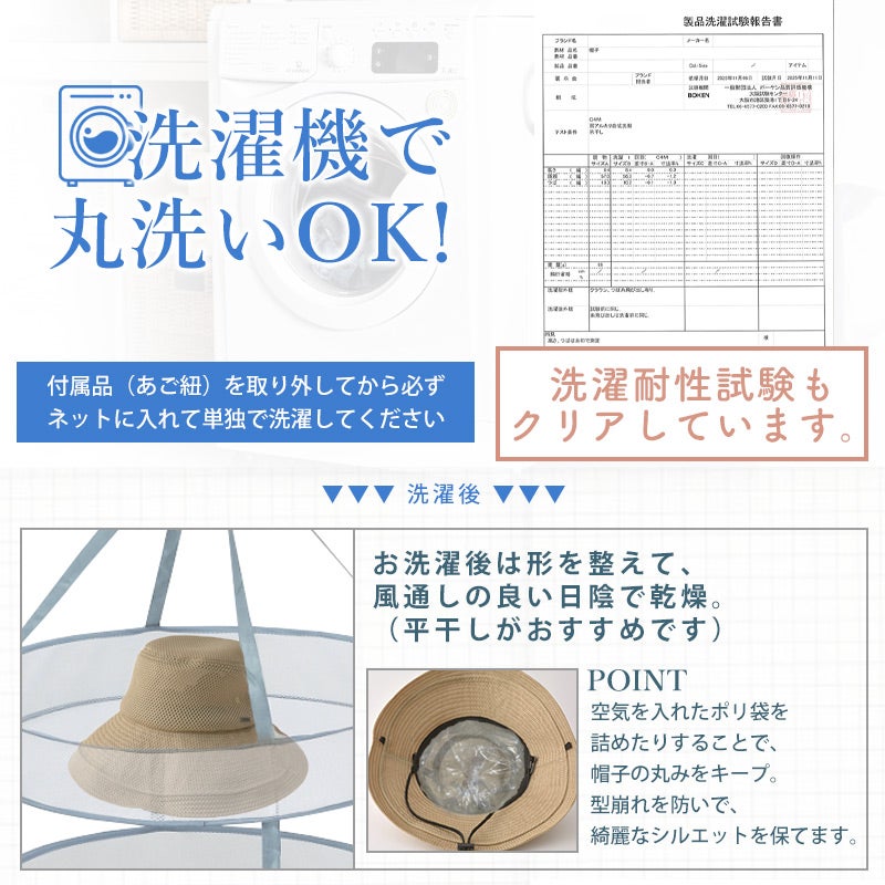 CHARM トバヘン メッシュ UVカット ひも付き つば広ハット