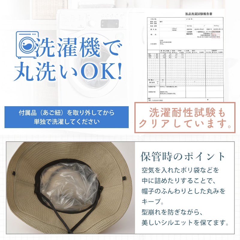CHARM トバヘン メッシュ UVカット ひも付き つば広ハット