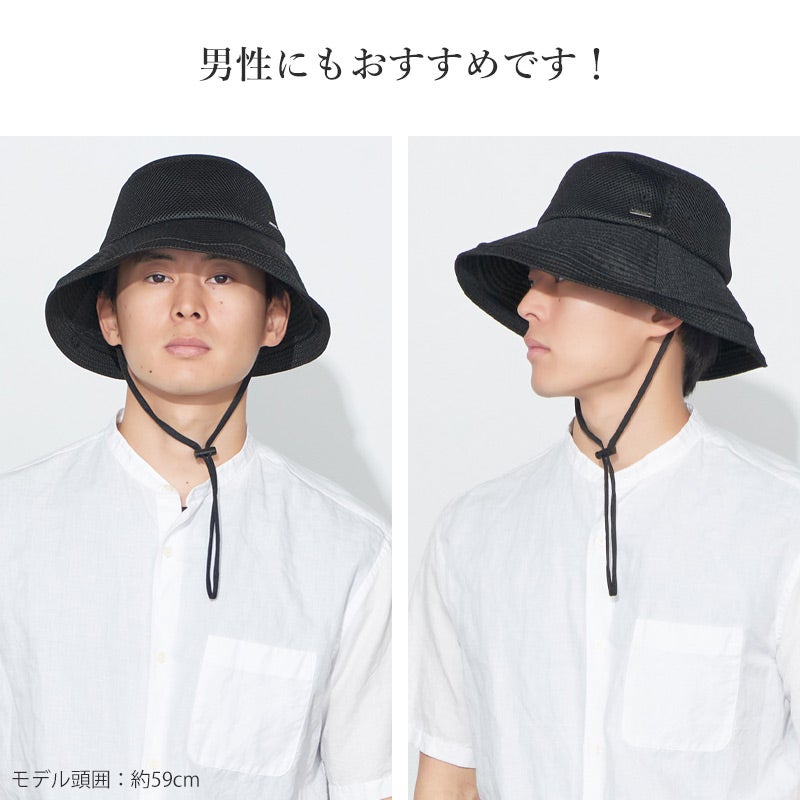 CHARM トバヘン メッシュ UVカット ひも付き つば広ハット