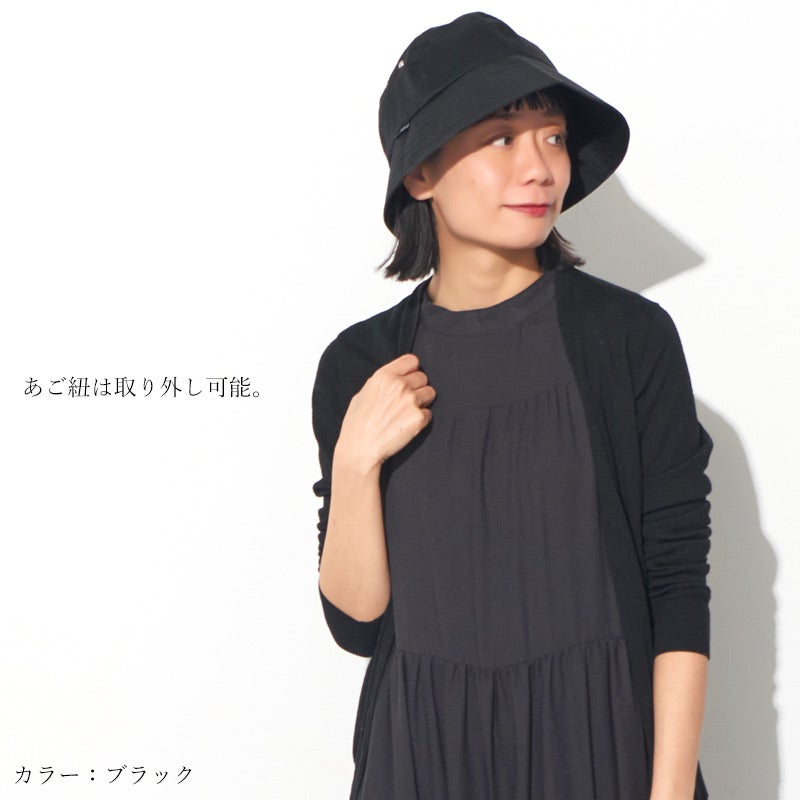 【体感-10℃】コカゲル あご紐付き UVカット メトロハット