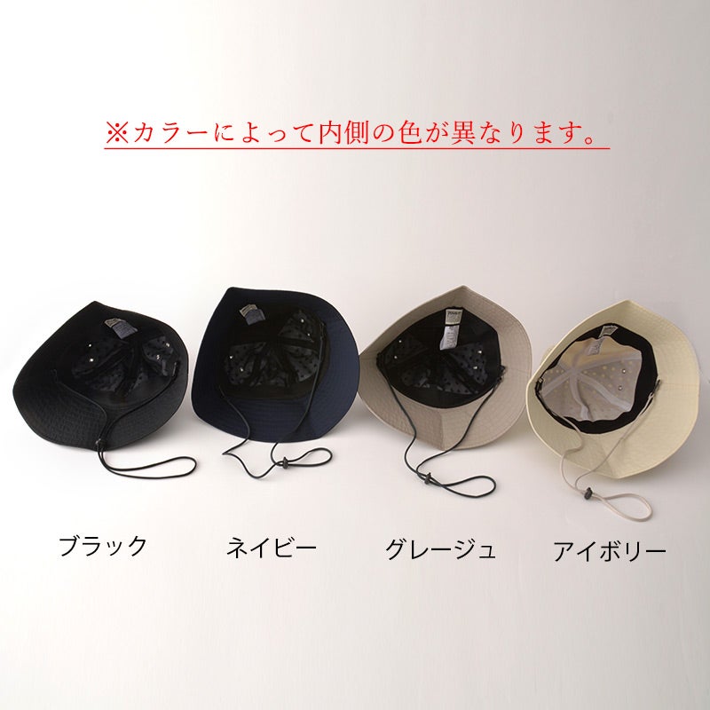 【体感-10℃】コカゲル あご紐付き UVカット メトロハット