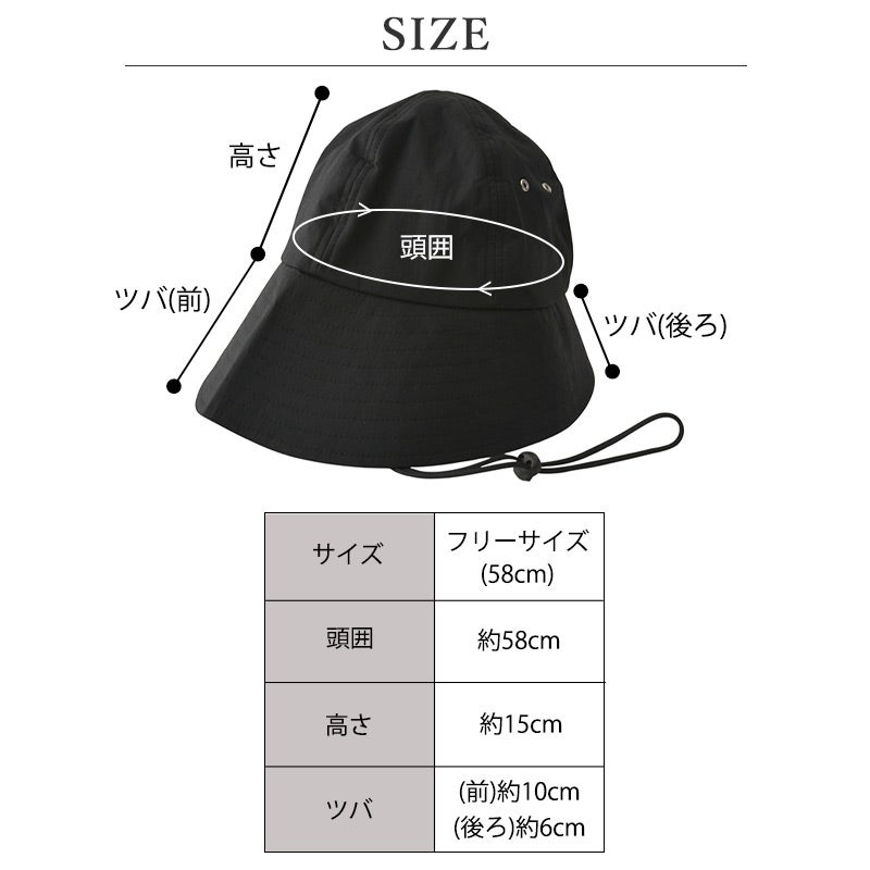 【体感-10℃】コカゲル あご紐付き UVカット メトロハット