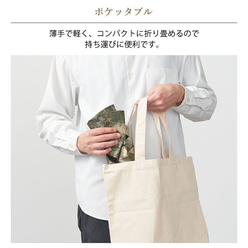 Parasol UVカット カモフラージュ柄 あご紐付き アドベンチャーハット