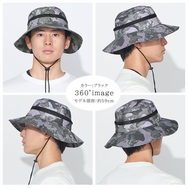 Parasol UVカット カモフラージュ柄 あご紐付き アドベンチャーハット
