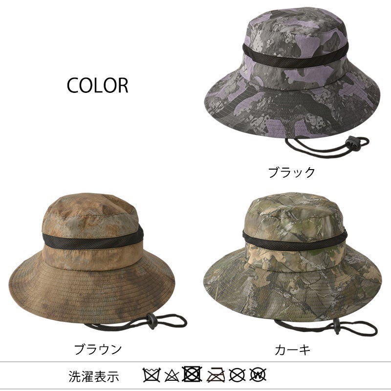Parasol UVカット カモフラージュ柄 あご紐付き アドベンチャーハット