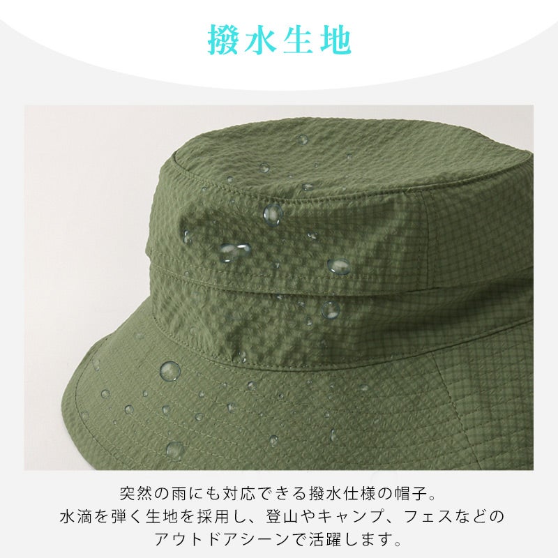 CANOPY ネックカバー&あご紐付き UVカット アドベンチャーハット