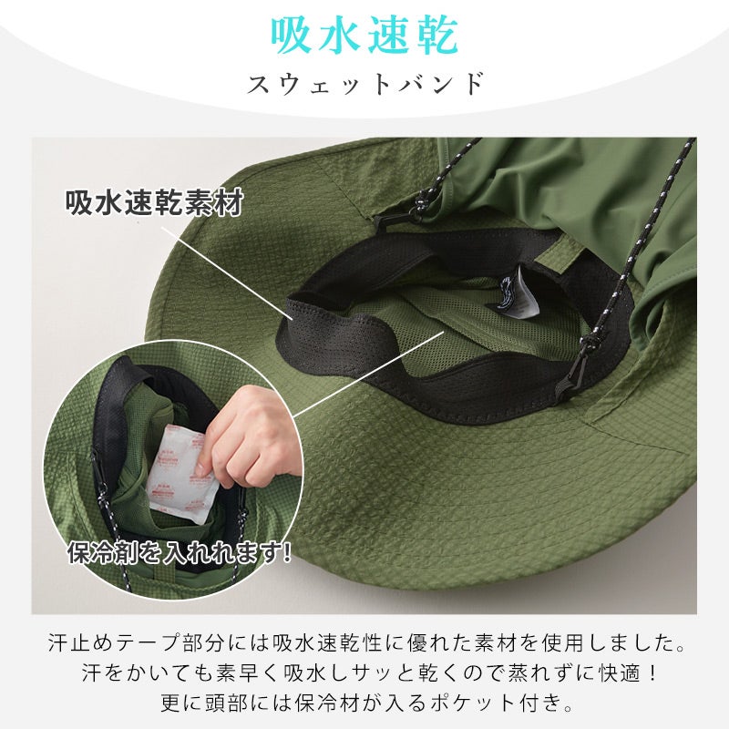 CANOPY ネックカバー&あご紐付き UVカット アドベンチャーハット