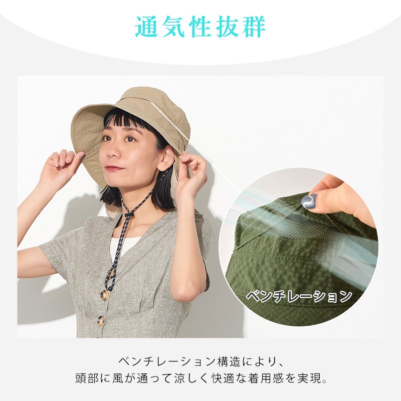 CANOPY ネックカバー&あご紐付き UVカット アドベンチャーハット