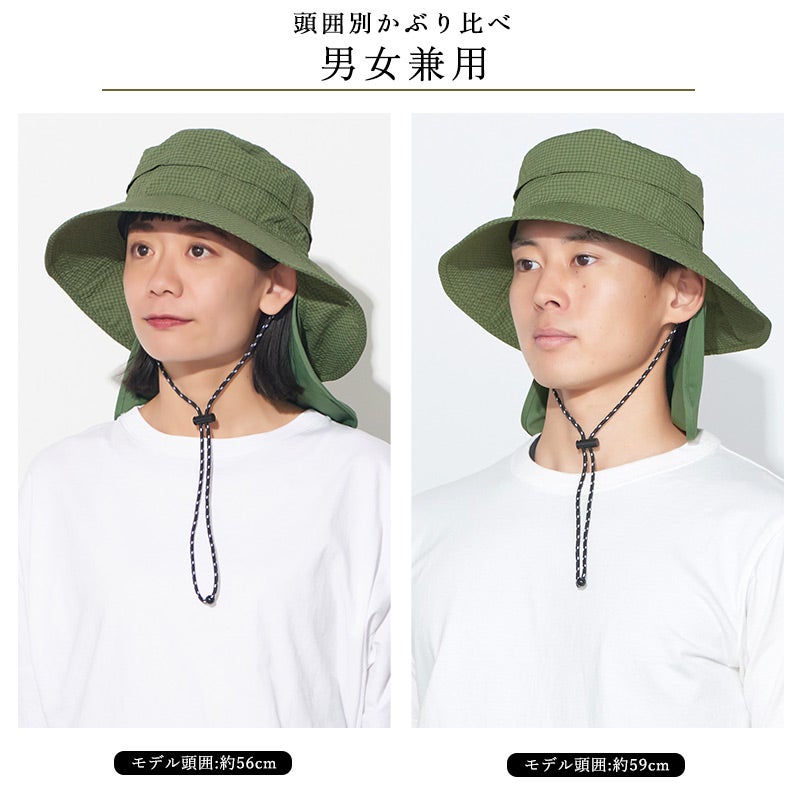 CANOPY ネックカバー&あご紐付き UVカット アドベンチャーハット