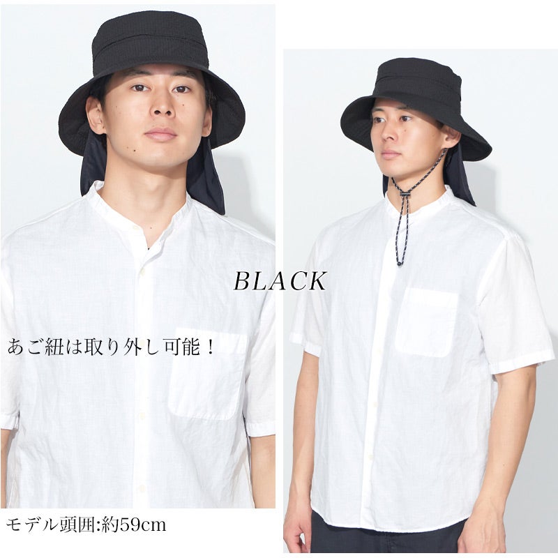 CANOPY ネックカバー&あご紐付き UVカット アドベンチャーハット