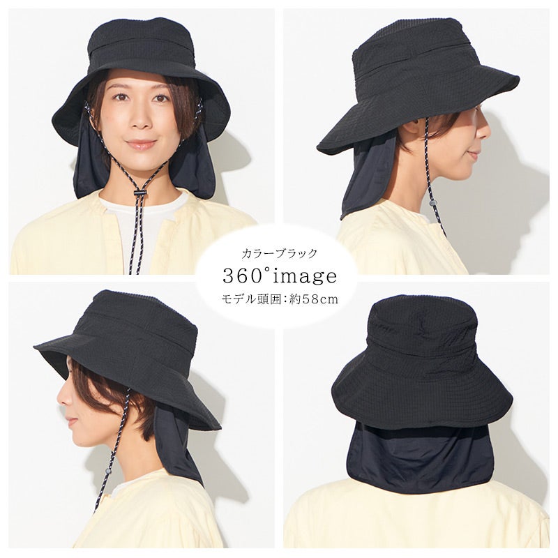 CANOPY ネックカバー&あご紐付き UVカット アドベンチャーハット
