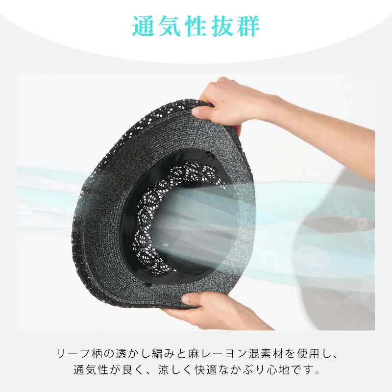 BELLA リーフレース ハット