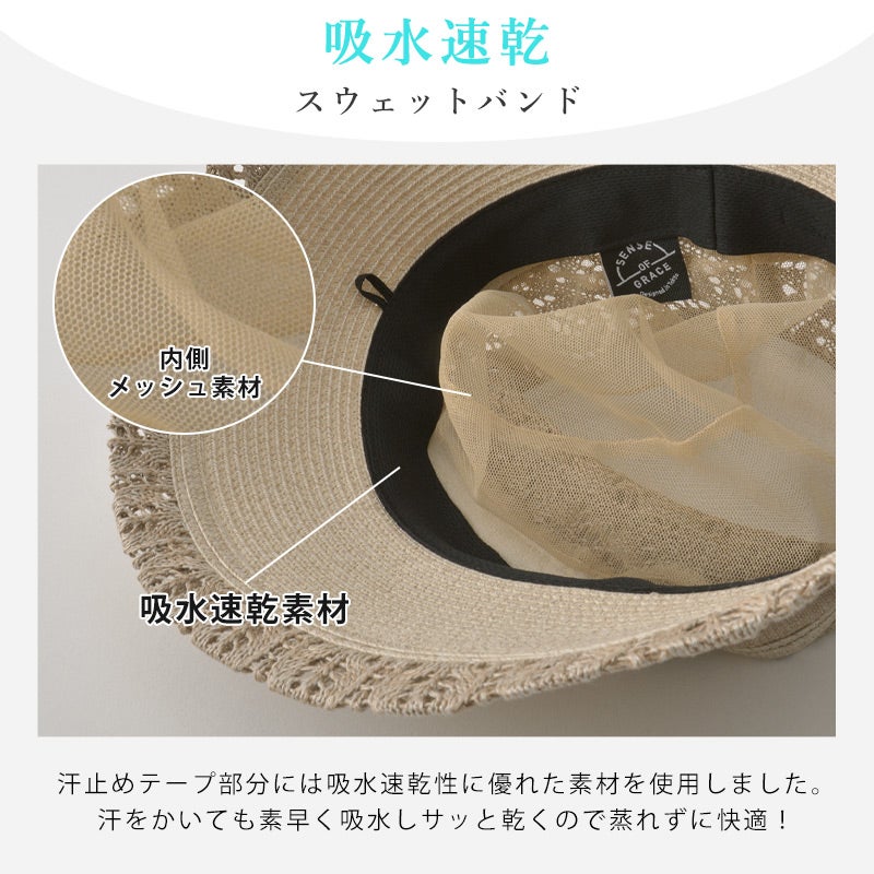 BELLA リーフレース ハット