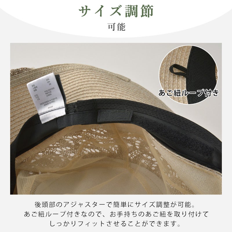 BELLA リーフレース ハット