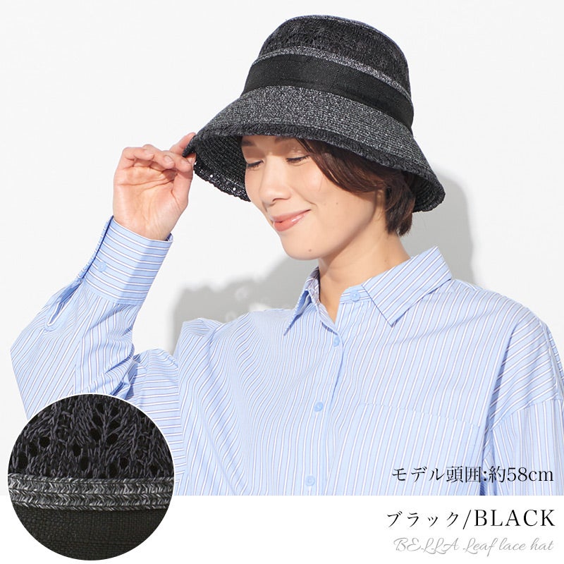 BELLA リーフレース ハット