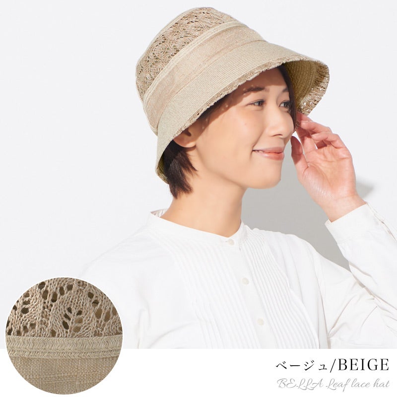 BELLA リーフレース ハット