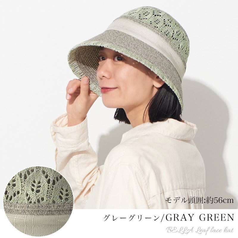 BELLA リーフレース ハット