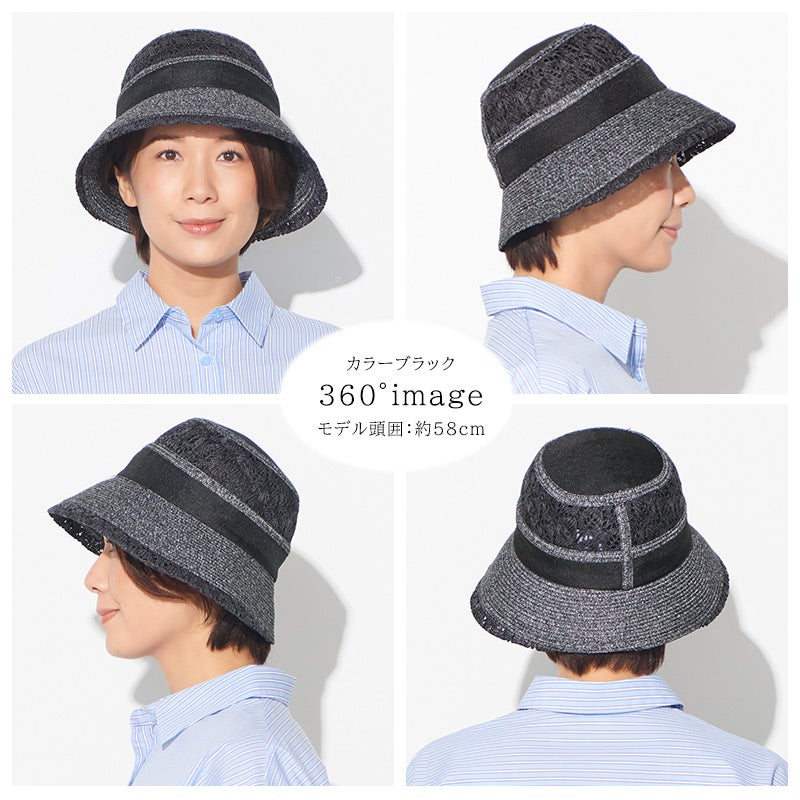 BELLA リーフレース ハット