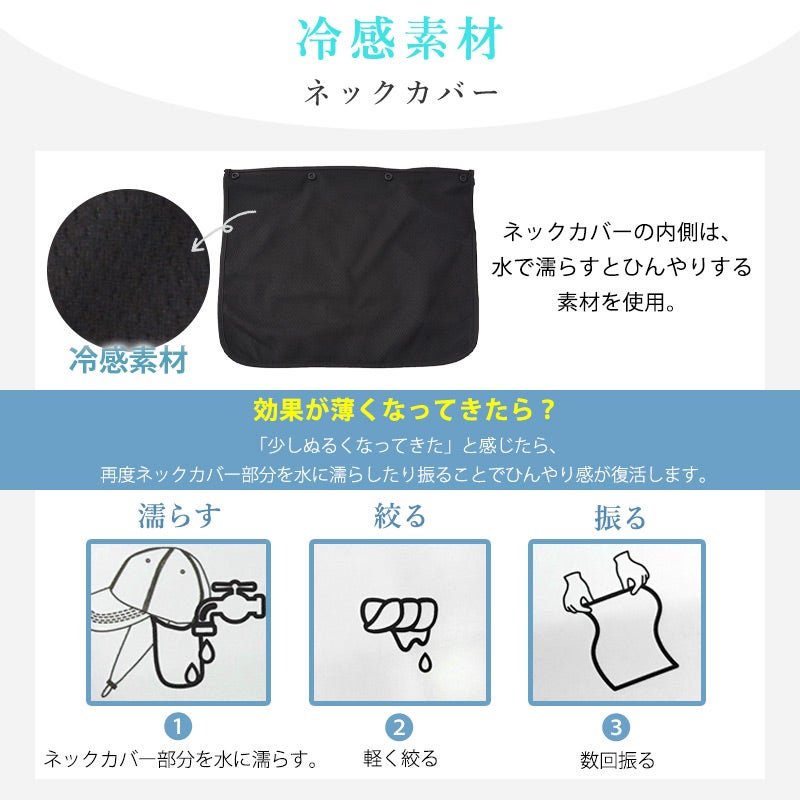 SEMI マスク＆ネックカバー＆あご紐付き UVカット バケットハット