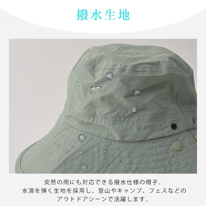 SEMI マスク＆ネックカバー＆あご紐付き UVカット バケットハット