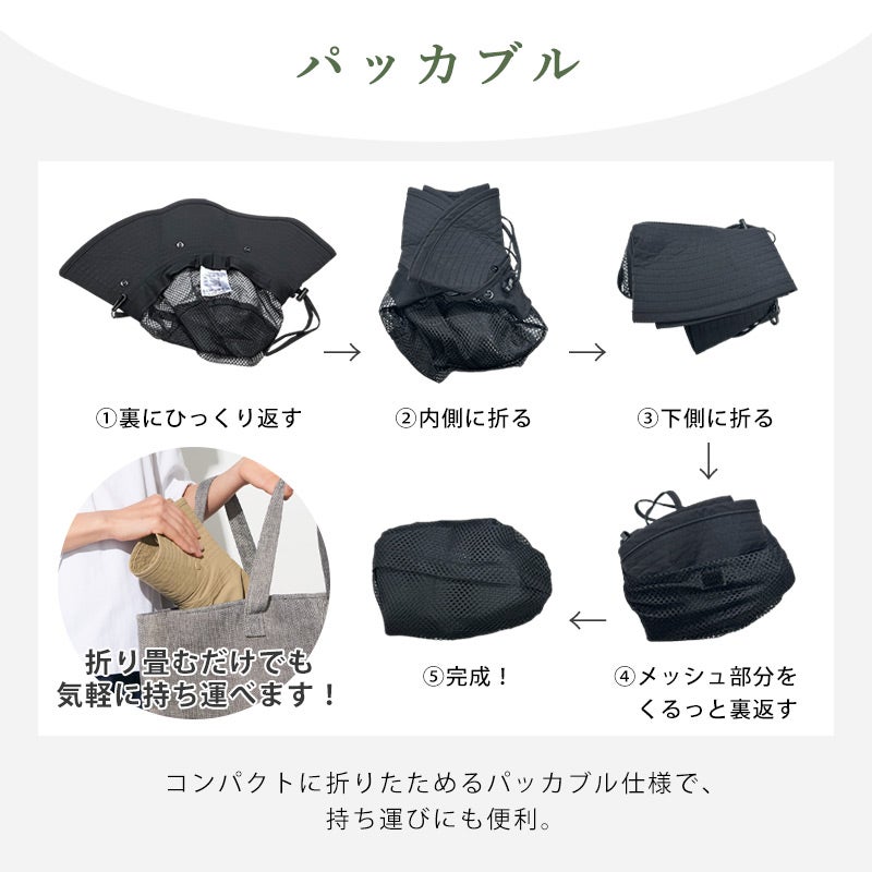 SEMI マスク＆ネックカバー＆あご紐付き UVカット バケットハット