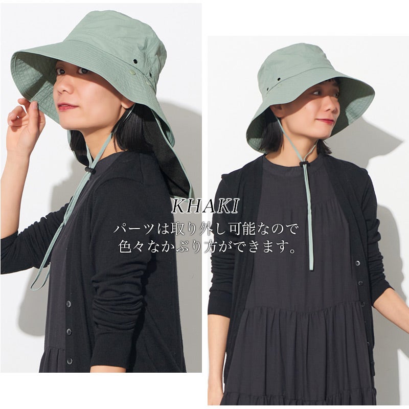 SEMI マスク＆ネックカバー＆あご紐付き UVカット バケットハット