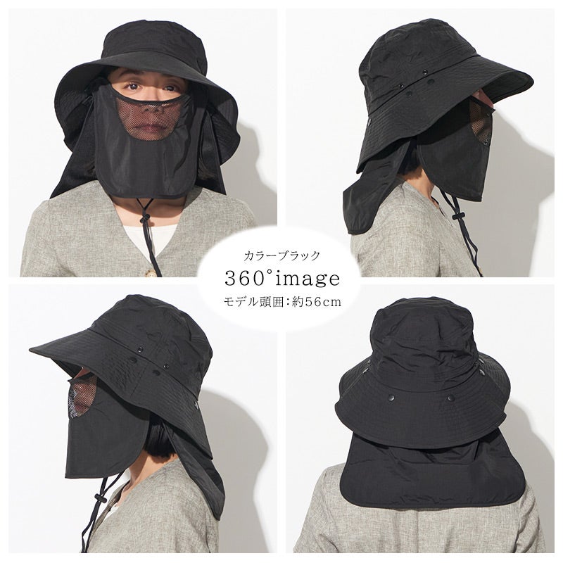 SEMI マスク＆ネックカバー＆あご紐付き UVカット バケットハット