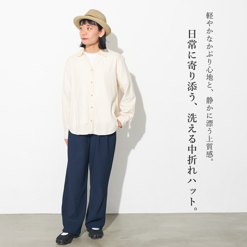 BRAID ウォッシャブル UVカット ハット