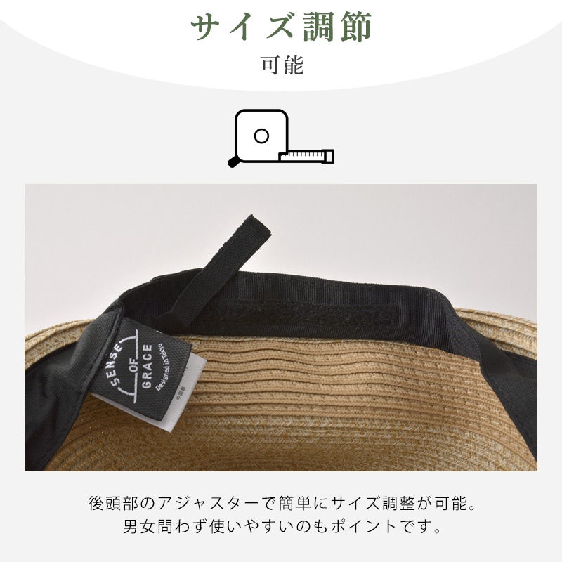 BRAID ウォッシャブル UVカット ハット