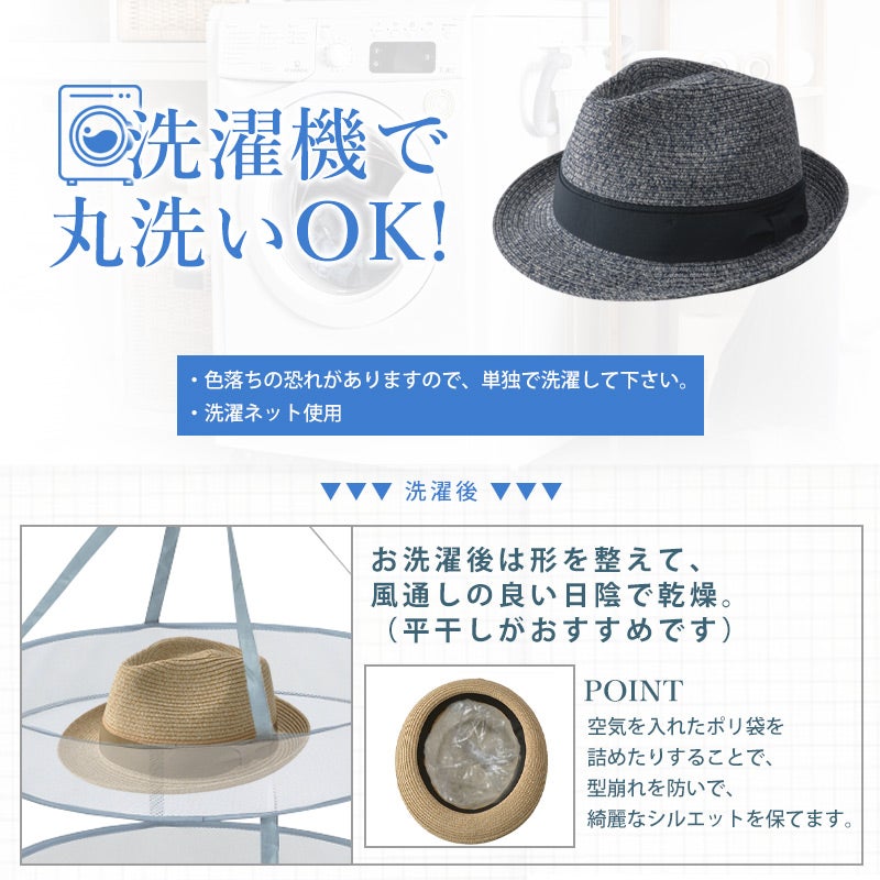 BRAID ウォッシャブル UVカット ハット