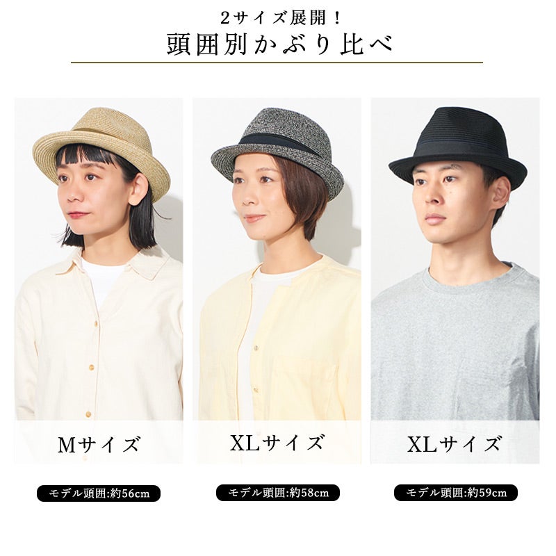 BRAID ウォッシャブル UVカット ハット