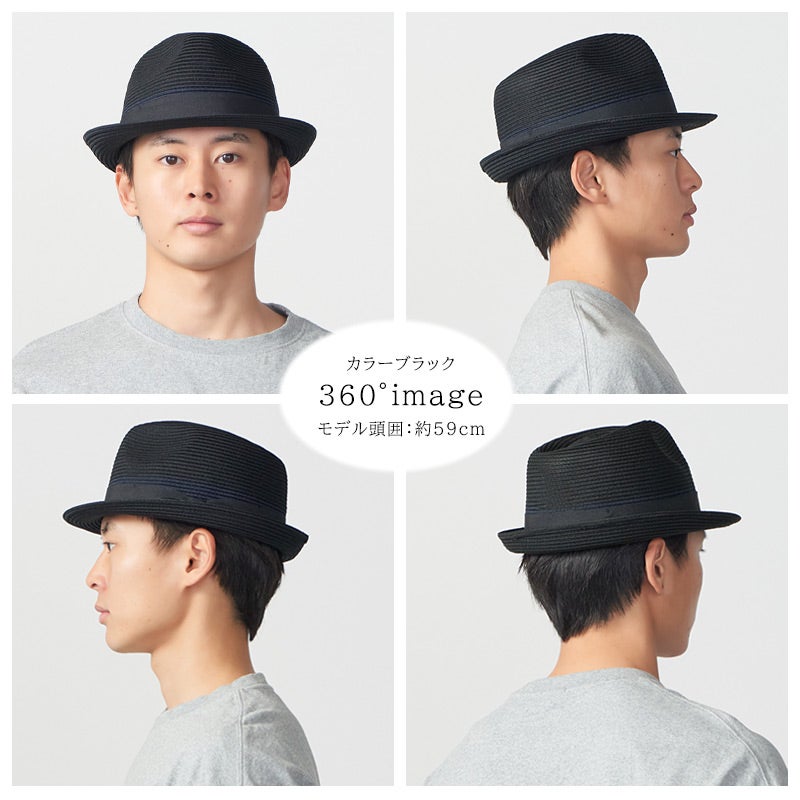 BRAID ウォッシャブル UVカット ハット