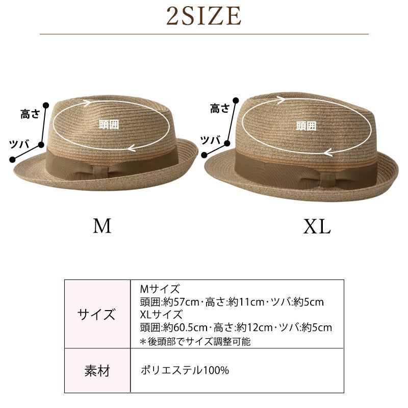 BRAID ウォッシャブル UVカット ハット