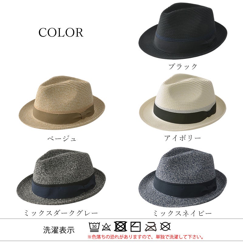 BRAID ウォッシャブル UVカット ハット