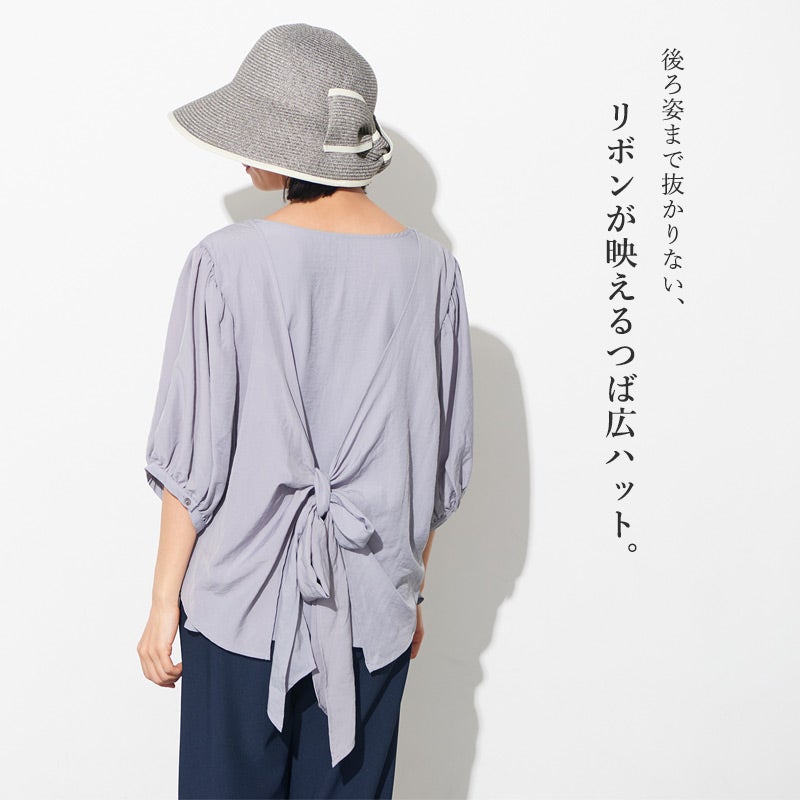 TWISTERD バックリボン つば広ハット