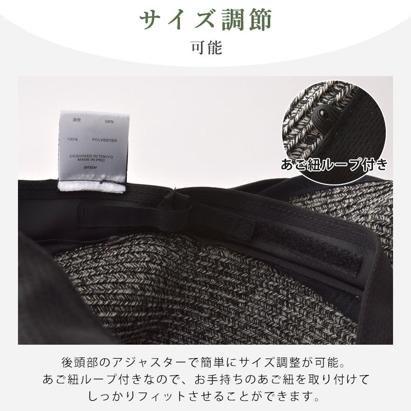 TWISTERD バックリボン つば広ハット