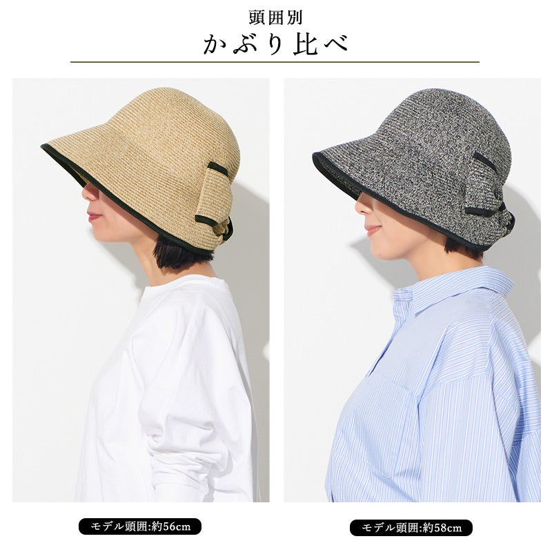 TWISTERD バックリボン つば広ハット