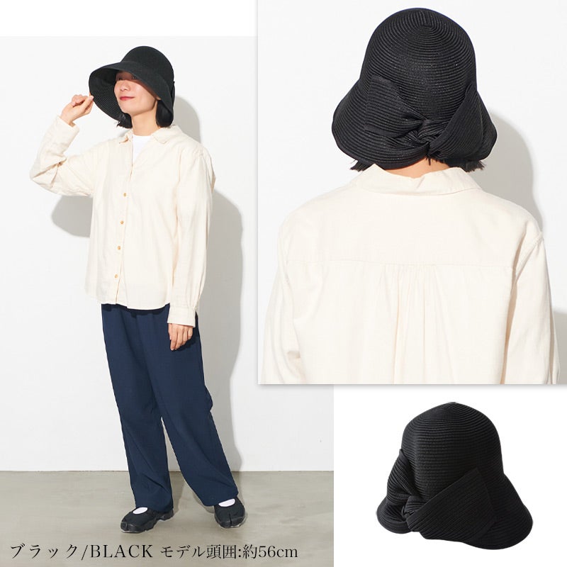 TWISTERD バックリボン つば広ハット