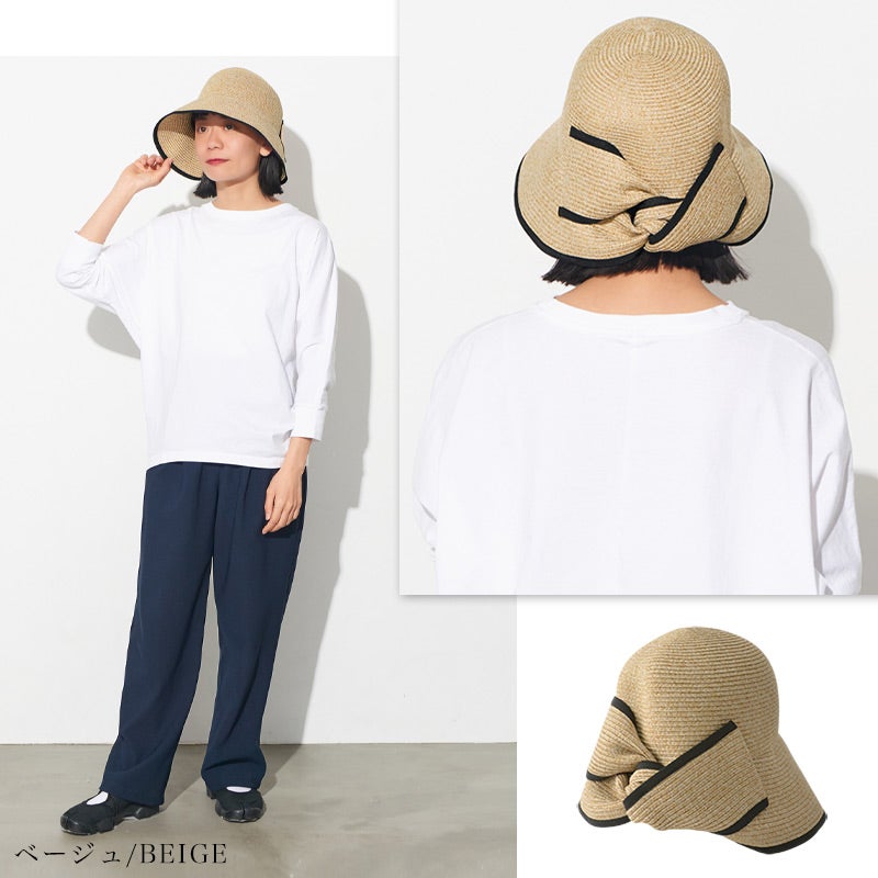 TWISTERD バックリボン つば広ハット