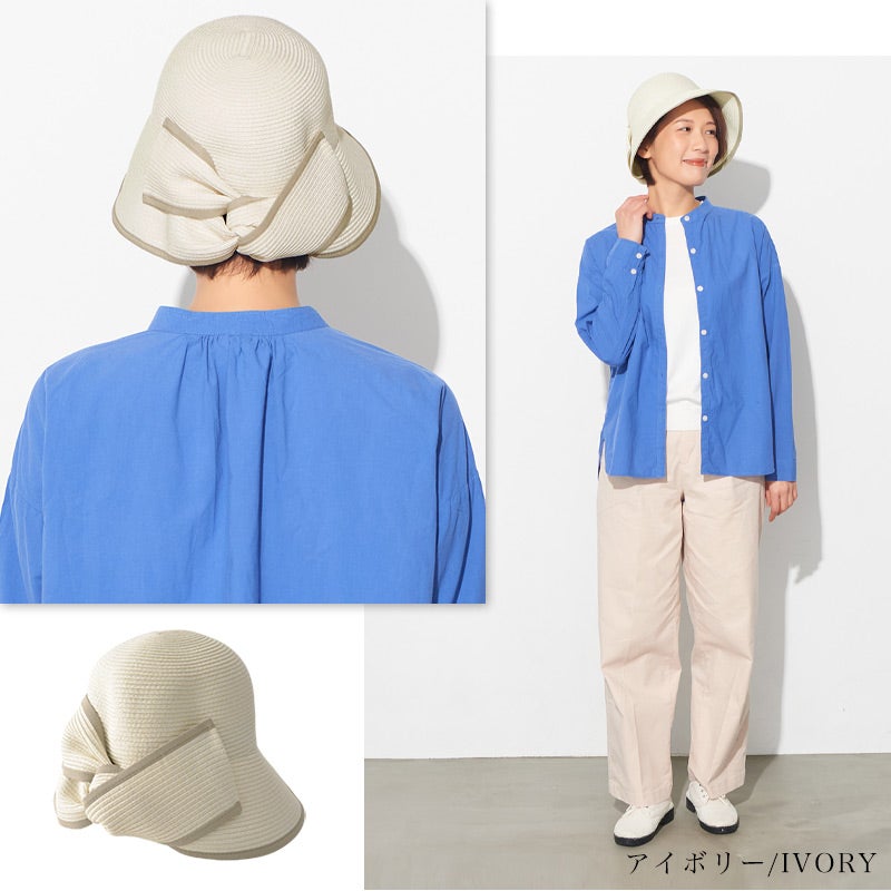 TWISTERD バックリボン つば広ハット