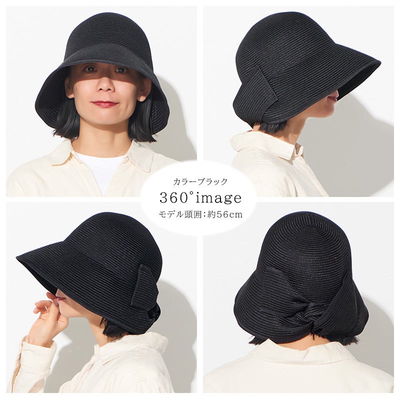 TWISTERD バックリボン つば広ハット