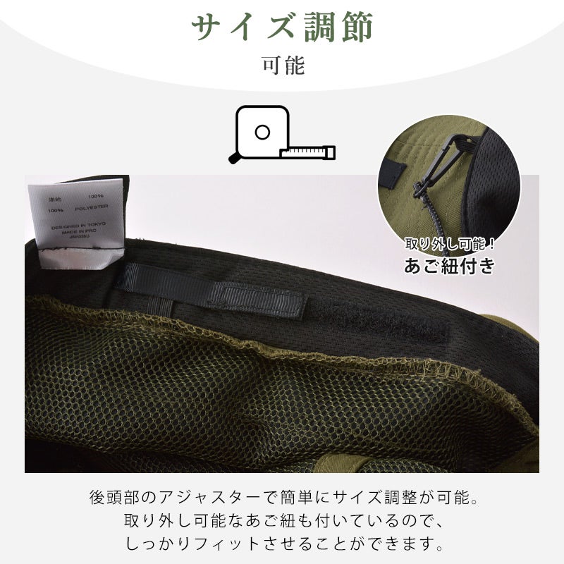 PUNCHING あご紐付 トップメッシュ バケットハット