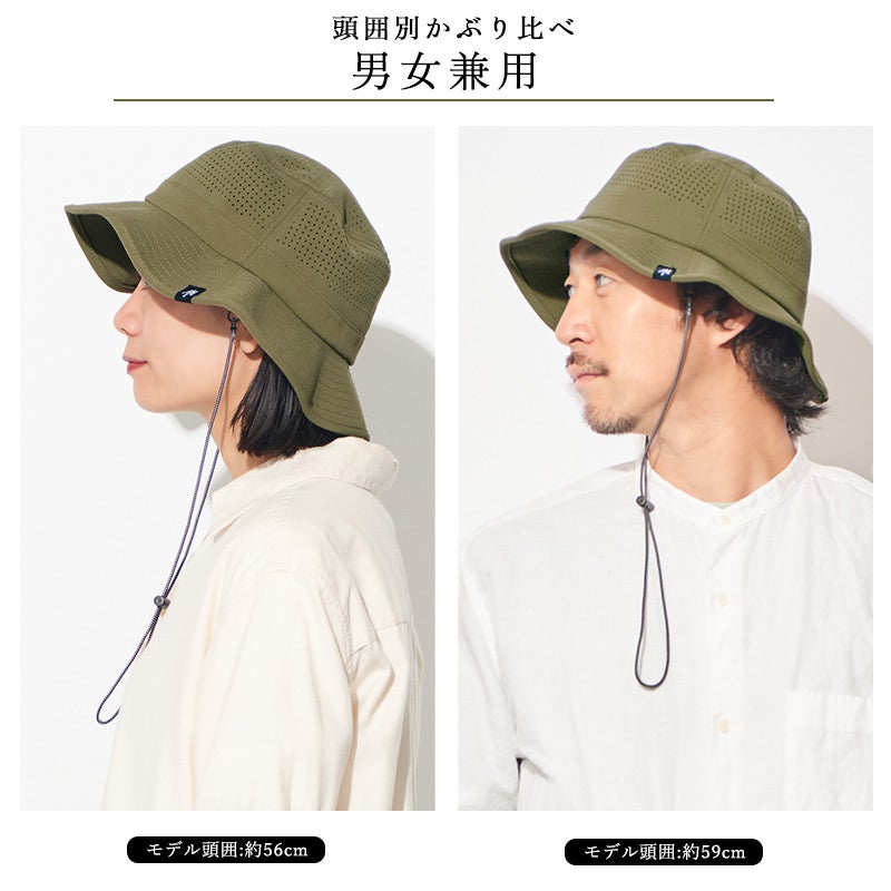 PUNCHING あご紐付 トップメッシュ バケットハット