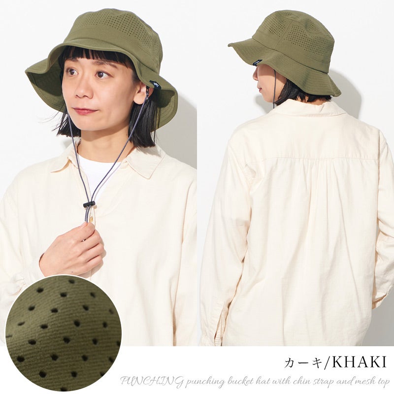 PUNCHING あご紐付 トップメッシュ バケットハット