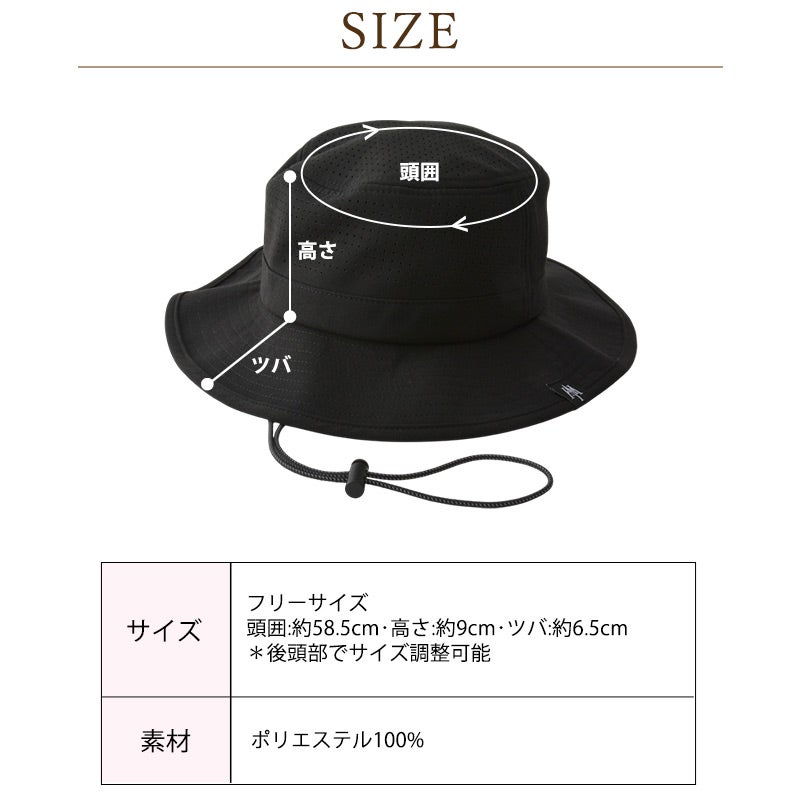 PUNCHING あご紐付 トップメッシュ バケットハット