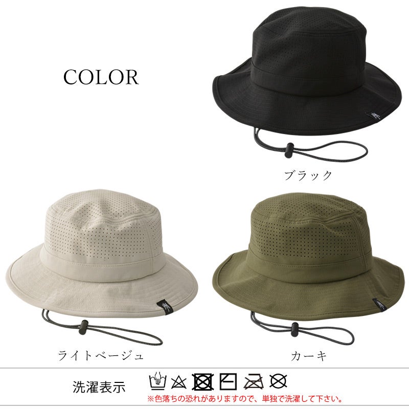 PUNCHING あご紐付 トップメッシュ バケットハット