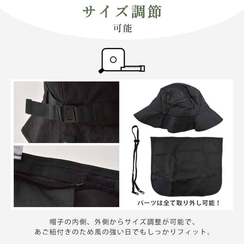 GOKKAN 保冷剤＆ネックカバー＆あご紐付 アドベンチャーハット