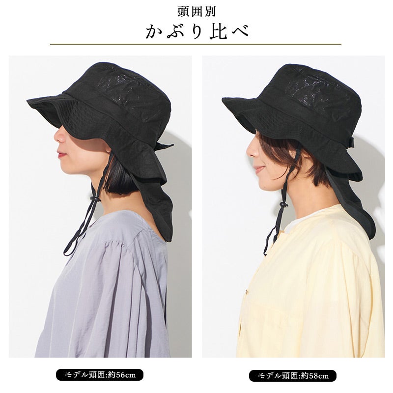 GOKKAN 保冷剤＆ネックカバー＆あご紐付 アドベンチャーハット