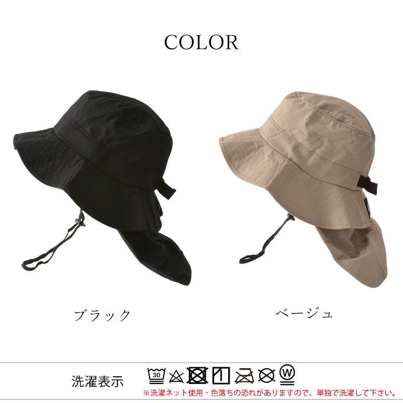 GOKKAN 保冷剤＆ネックカバー＆あご紐付 アドベンチャーハット